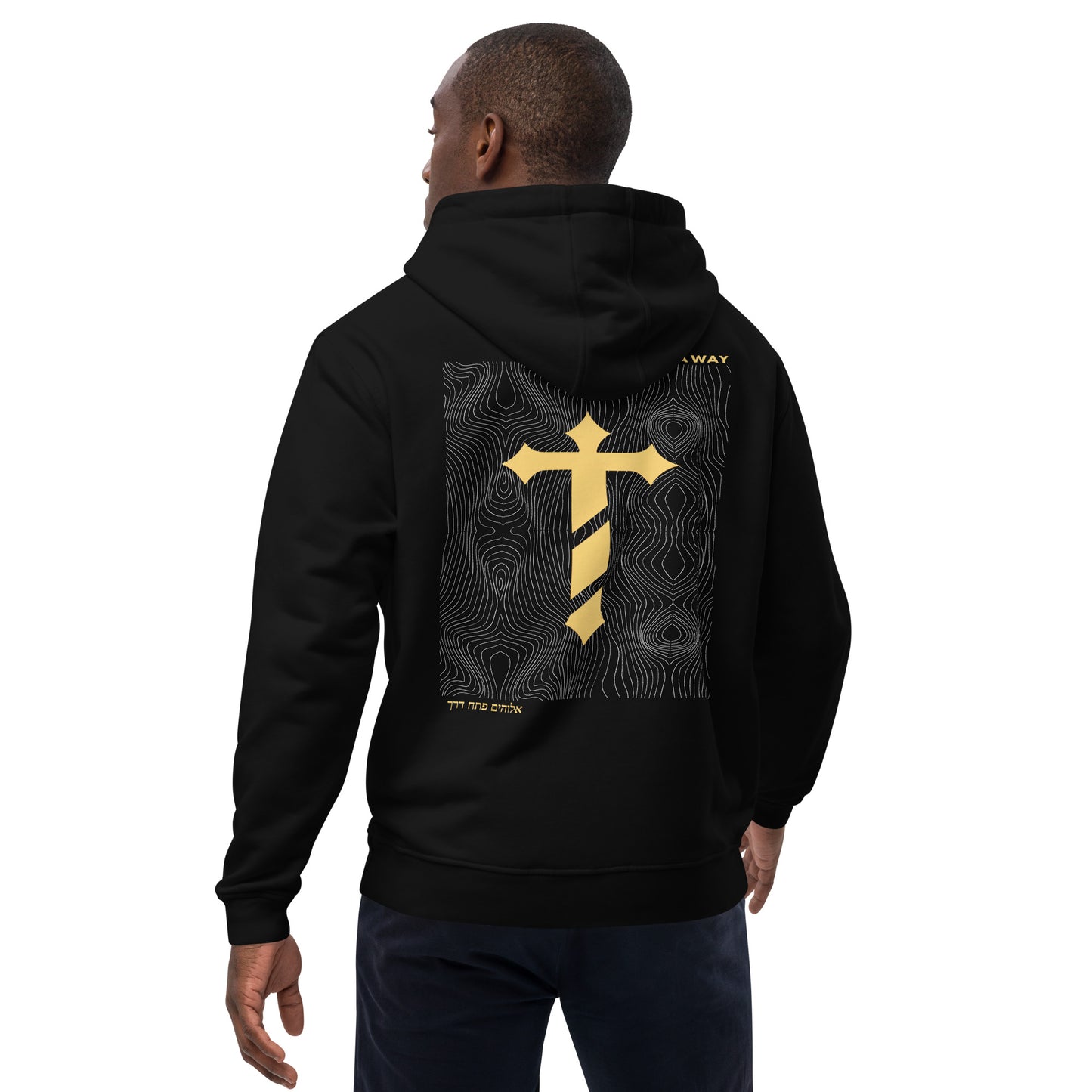 GOD MADE A WAY - Midnight Black Hoodie (Genesis Drop)