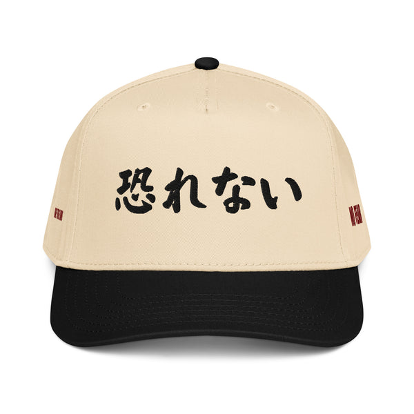 FEARLESS HAT (5P-JAP)