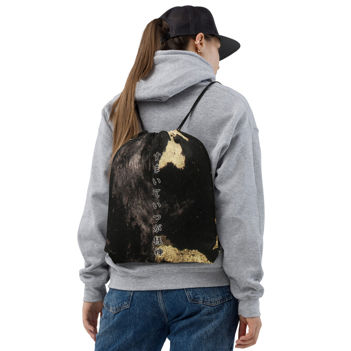 GOD'S GOT MY BACK(BAG) | Holy Camo Edition